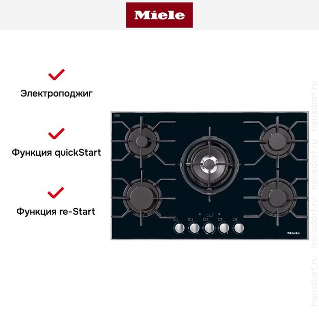 Панель газовых конфорок Miele KM 3034-1 (фото 4) Панель газовых конфорок Miele KM 3034-1 (preview 4)