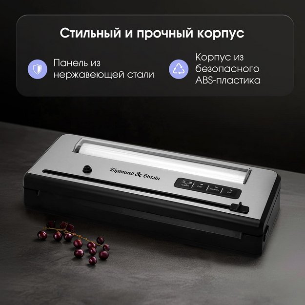 Вакуумный упаковщик Zigmund Shtain Kuchen-Profi VS‑515 (фото 11) Вакуумный упаковщик Zigmund Shtain Kuchen-Profi VS‑515 (preview 11)