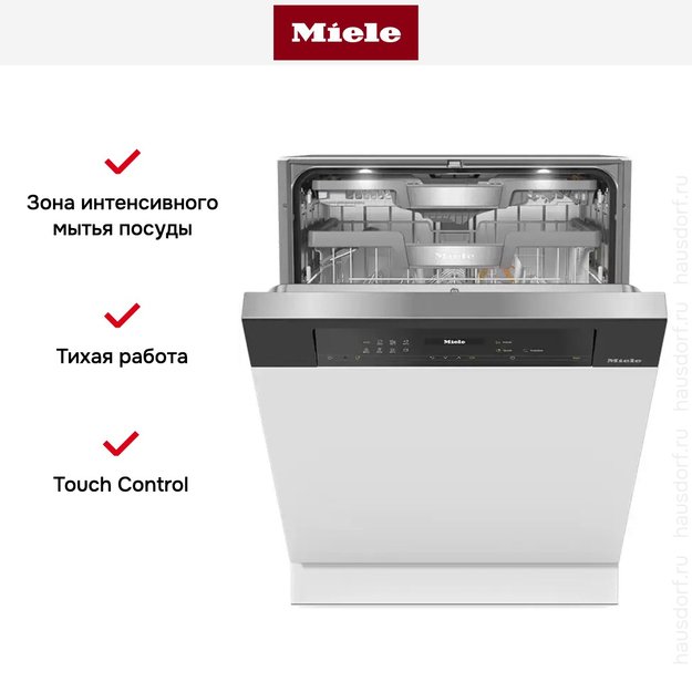 Встраиваемая посудомоечная машина Miele G 7731 SCi AD 125 Gala Edition (фото 8) Встраиваемая посудомоечная машина Miele G 7731 SCi AD 125 Gala Edition (preview 8)