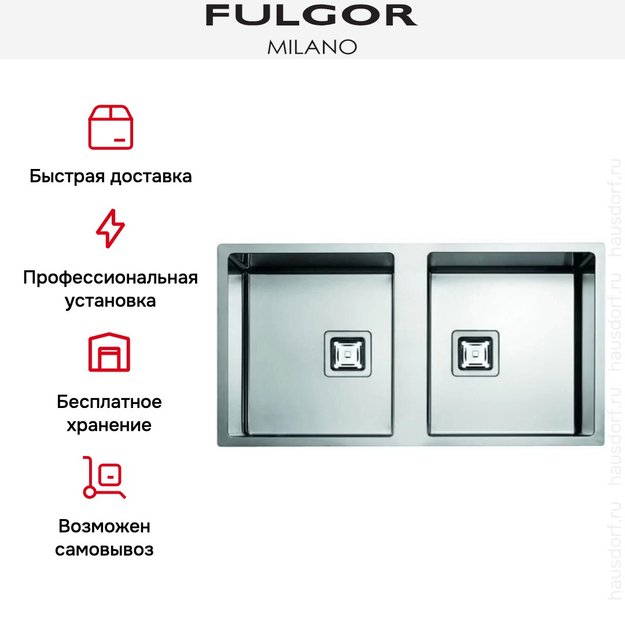Мойка Fulgor Milano P2B 8545 Q F-SF (preview 4)