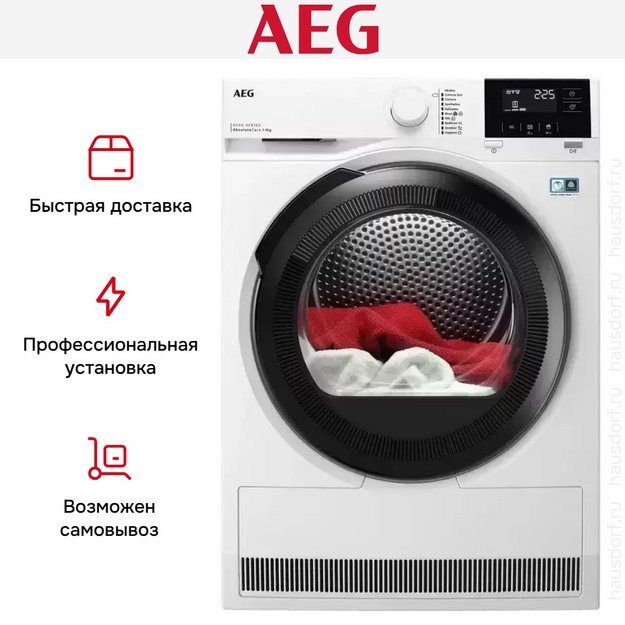 Сушильная машина AEG TR819P4E (preview 6)