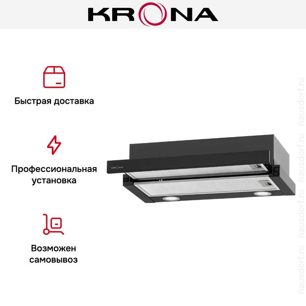 Встраиваемая вытяжка Krona KAMILLA T 600 BLACK (1 мотор) (preview 18)