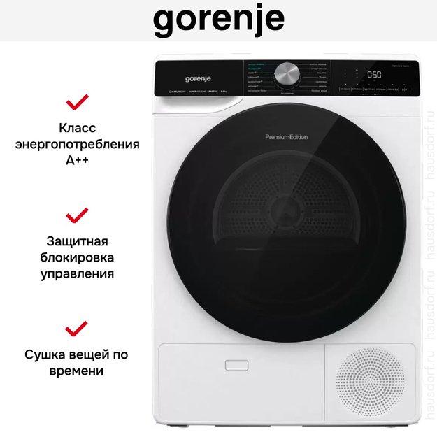 Сушильная машина Gorenje DNS92 (фото 11) Сушильная машина Gorenje DNS92 (preview 11)