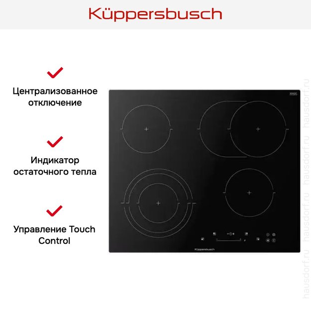 Варочная панель Kuppersbusch KE 6350.0 SR (фото 4) Варочная панель Kuppersbusch KE 6350.0 SR (preview 4)