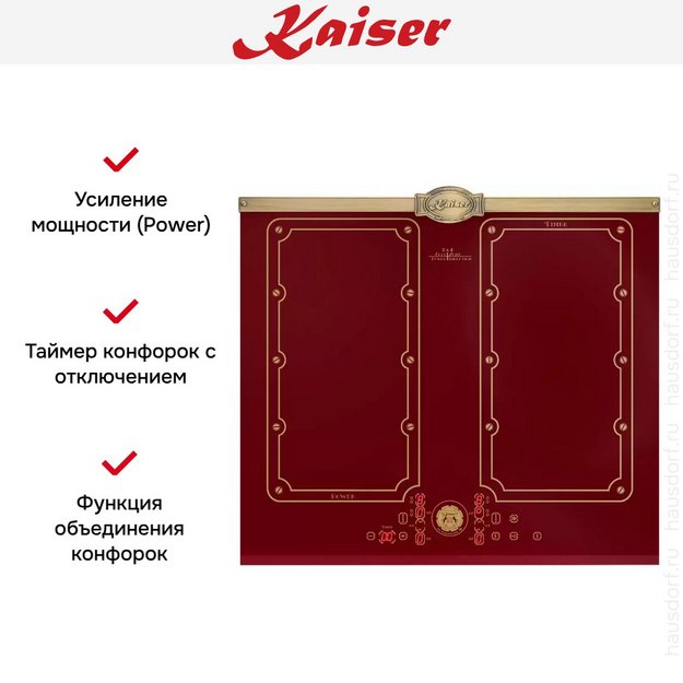Варочная панель Kaiser KCT 6192 FI RotEm (preview 8)