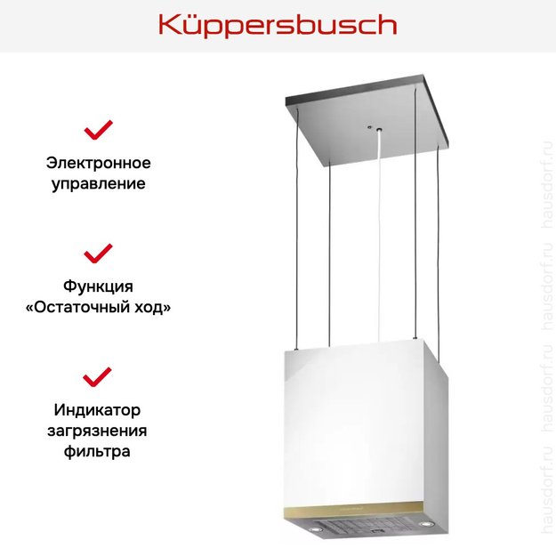 Островная вытяжка Kuppersbusch DI 3800.0 W4 Gold (preview 3)