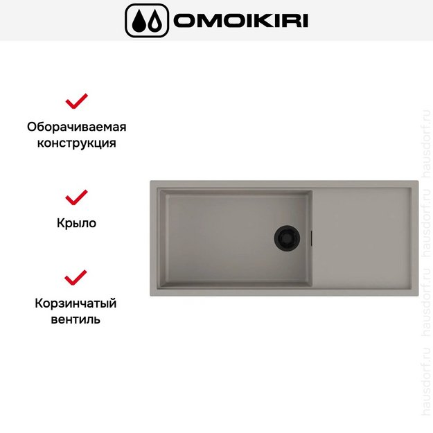 Мойка Omoikiri SINTESI 116 GR (preview 5)
