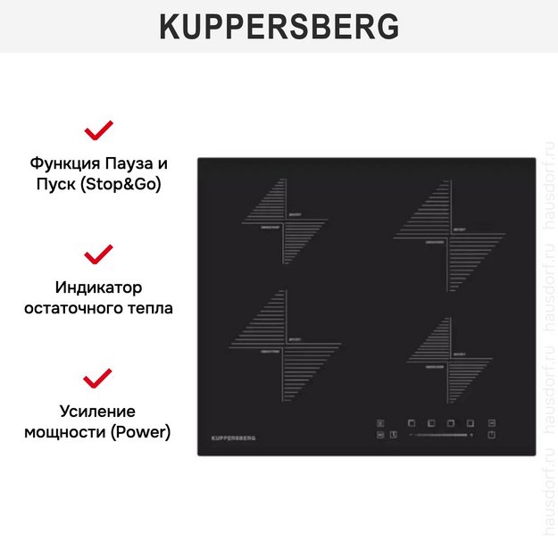 Варочная панель Kuppersberg ICS 604 (preview 10)