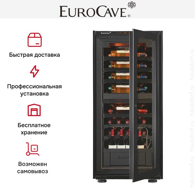 Встраиваемый двухтемпературный винный шкаф EuroCave D-INSP-M I-090019-M (preview 5)