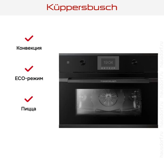 Компактный духовой шкаф Kuppersbusch CB 6350.0 S2 Black Chrome (preview 4)