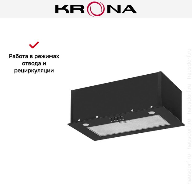 Встраиваемая вытяжка Krona ARVEN 500 BLACK PB V2 (preview 13)