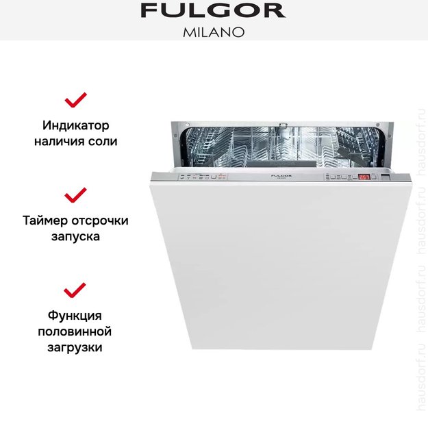Встраиваемая посудомоечная машина Fulgor Milano FDW 8292.1 (фото 9) Встраиваемая посудомоечная машина Fulgor Milano FDW 8292.1 (preview 9)