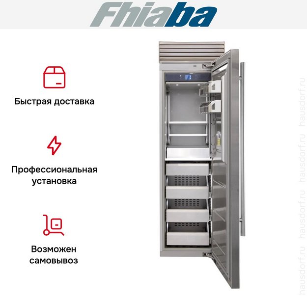 Встраиваемая морозильная камера Fhiaba XS600FZ6 (preview 3)