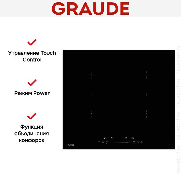 Варочная панель Graude IK 60.2 B (фото 5) Варочная панель Graude IK 60.2 B (preview 5)