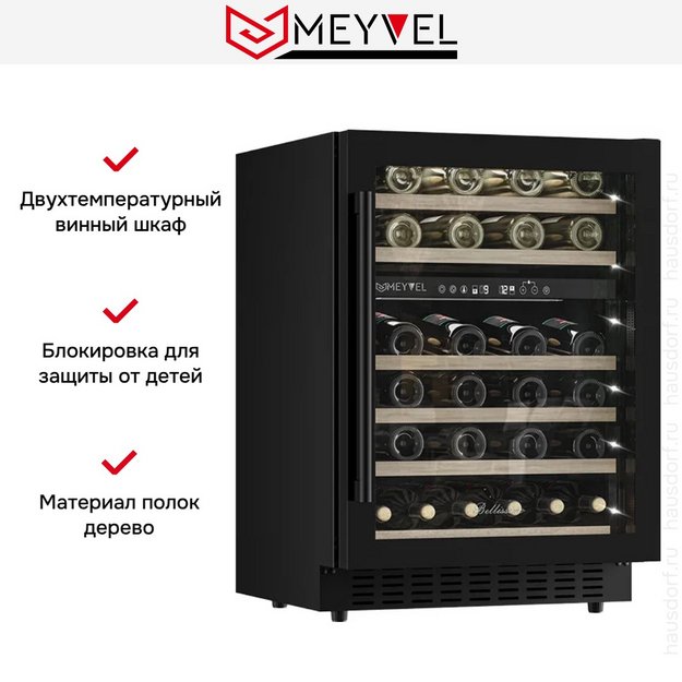 Винный шкаф Meyvel MV46PRO-KBT2 (Натуральный бук) (preview 6)