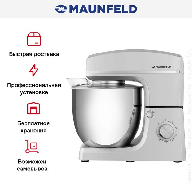 Миксер Maunfeld MF-432S (фото 12) Миксер Maunfeld MF-432S (preview 12)