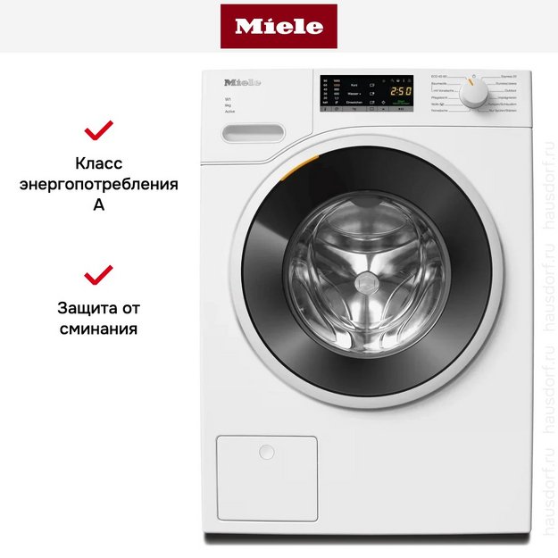 Стиральная машина Miele WWA120WCS White Edition (фото 12) Стиральная машина Miele WWA120WCS White Edition (preview 12)