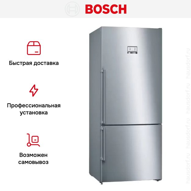 Холодильник с нижней морозильной камерой BOSCH KGN76AI22R (preview 13)