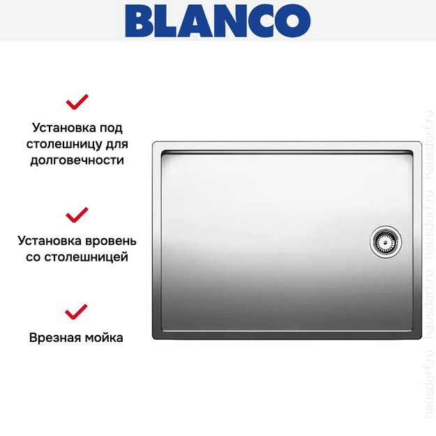Мойка Blanco Claron 550-T-IF/N нержавеющая сталь (фото 4) Мойка Blanco Claron 550-T-IF/N нержавеющая сталь (preview 4)