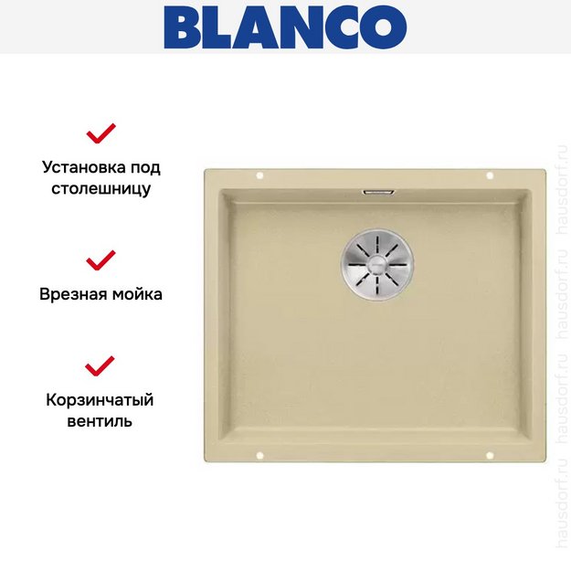 Мойка Blanco SUBLINE 500-U SILGRANIT отводная арматура InFino® шампань (фото 3) Мойка Blanco SUBLINE 500-U SILGRANIT отводная арматура InFino® шампань (preview 3)