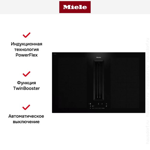 Варочная панель с вытяжкой Miele KMDA 7676 FL-A (preview 6)