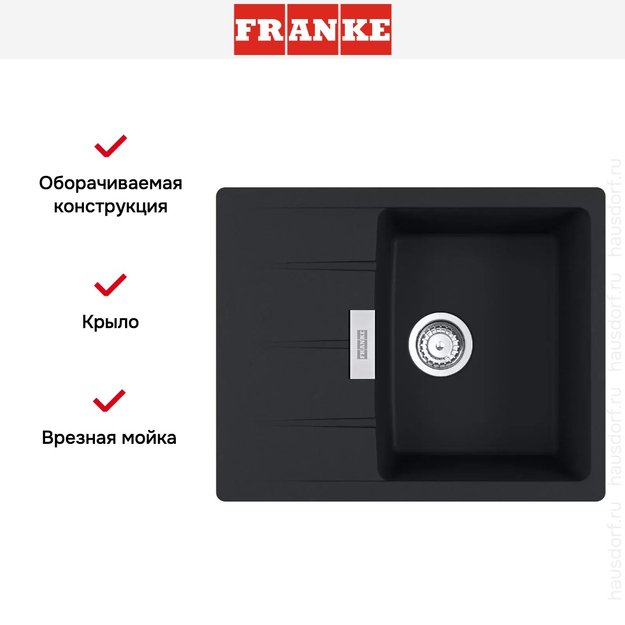 Мойка Franke Centro CNG 611/211-62 черный матовый (фото 2) Мойка Franke Centro CNG 611/211-62 черный матовый (preview 2)