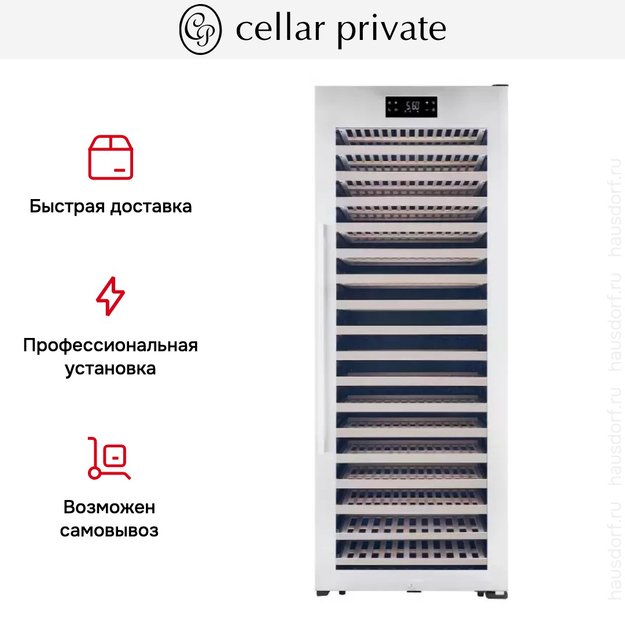 Винный шкаф CellarPrivate CP344S (фото 12) Винный шкаф CellarPrivate CP344S (preview 12)