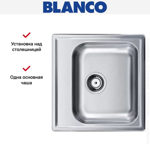 Мойка Blanco Livit 45 нержавеющая сталь полированная (фото 7) Мойка Blanco Livit 45 нержавеющая сталь полированная (preview 7)