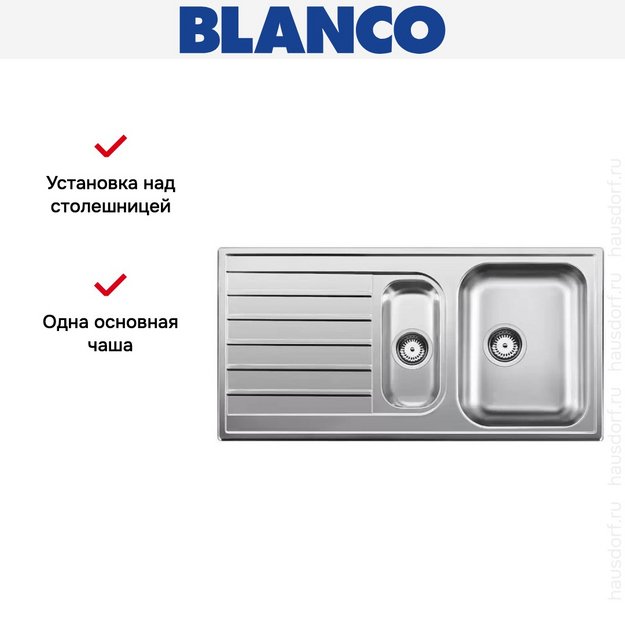 Мойка Blanco Livit 6 S нержавеющая сталь (фото 6) Мойка Blanco Livit 6 S нержавеющая сталь (preview 6)