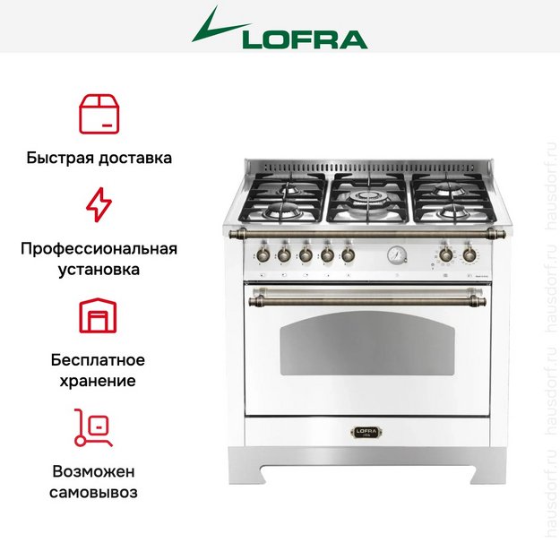 Варочный центр Lofra RBPG96MFT/Ci Bronze (preview 3)