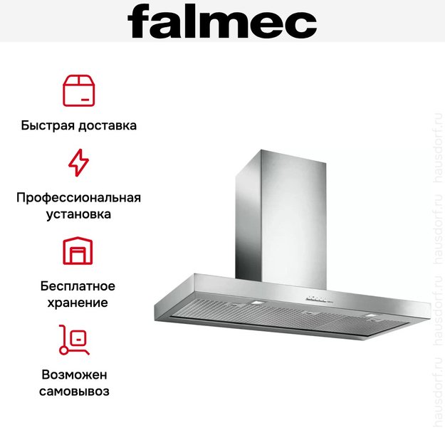 Вытяжка Falmec Plane isola 120 ix (800) ECP (preview 7)