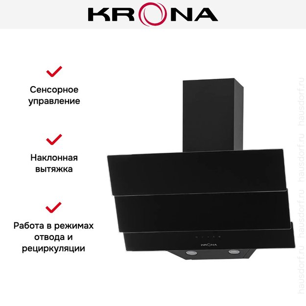 Вытяжка Krona AURORA 600 black S (preview 10)