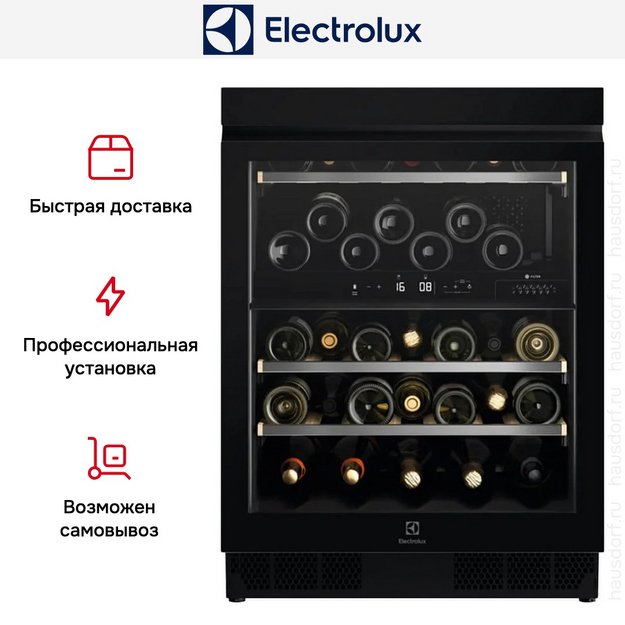 Встраиваемый винный шкаф Electrolux EWUD040B8B (preview 4)