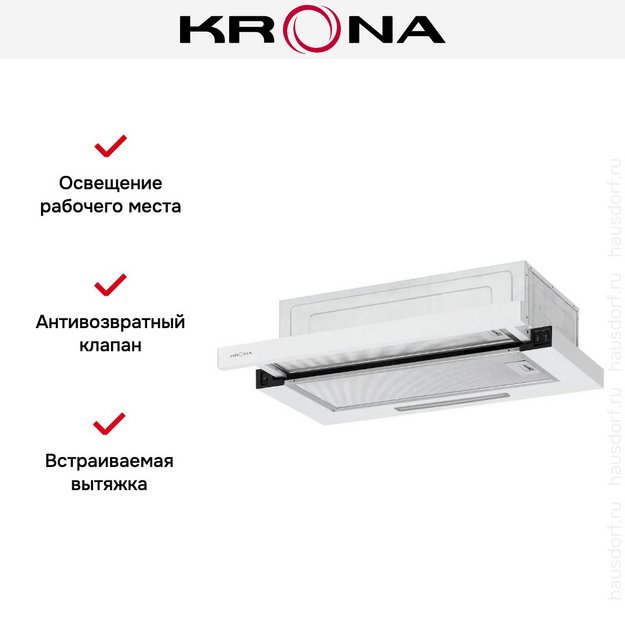 Встраиваемая вытяжка KRONA KERRY E 600 WHITE PB V2 (preview 16)