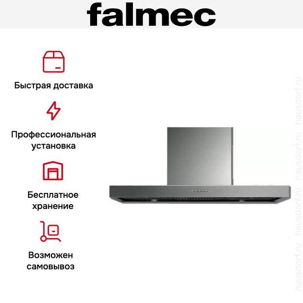 Вытяжка Falmec PLANE ISOLA 90 IX (800) (c системой NRS) (preview 4)