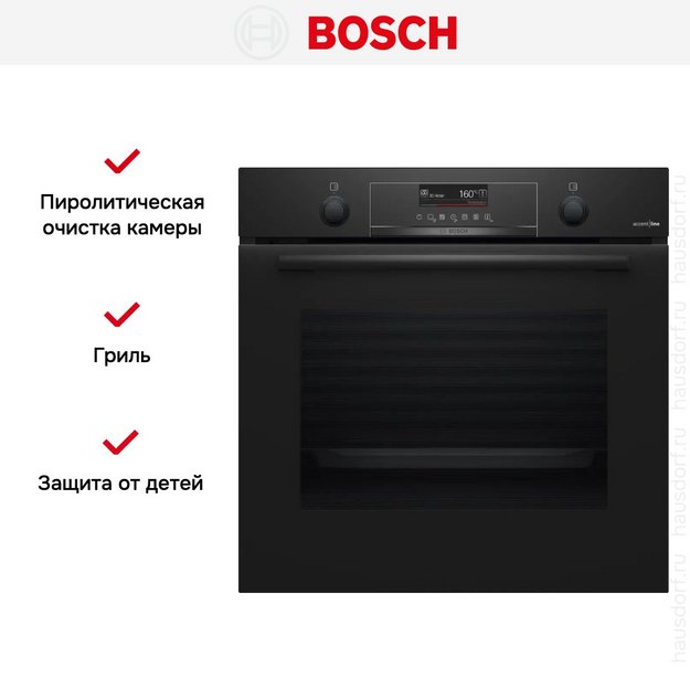 Духовой шкаф Bosch HBG4795B7 (фото 7) Духовой шкаф Bosch HBG4795B7 (preview 7)