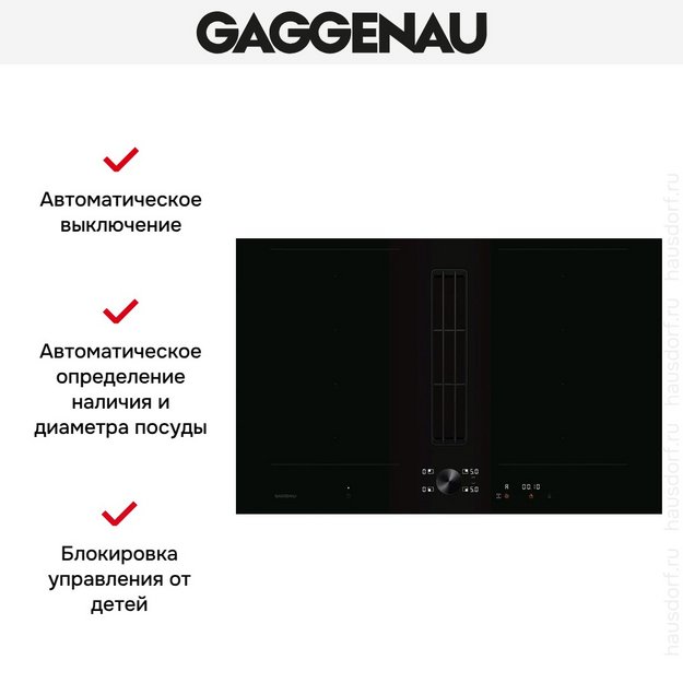 Варочная панель Gaggenau CV282101 (preview 7)