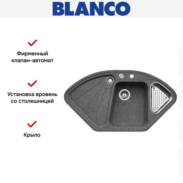 Мойка Blanco Delta-F темная скала (preview 5)