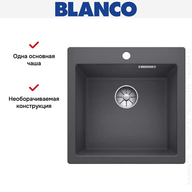 Мойка Blanco PLEON 5 SILGRANIT темная скала (фото 4) Мойка Blanco PLEON 5 SILGRANIT темная скала (preview 4)