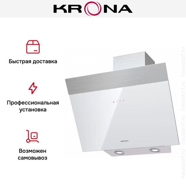 Вытяжка KRONA Kristen 600 white/inox S (preview 4)
