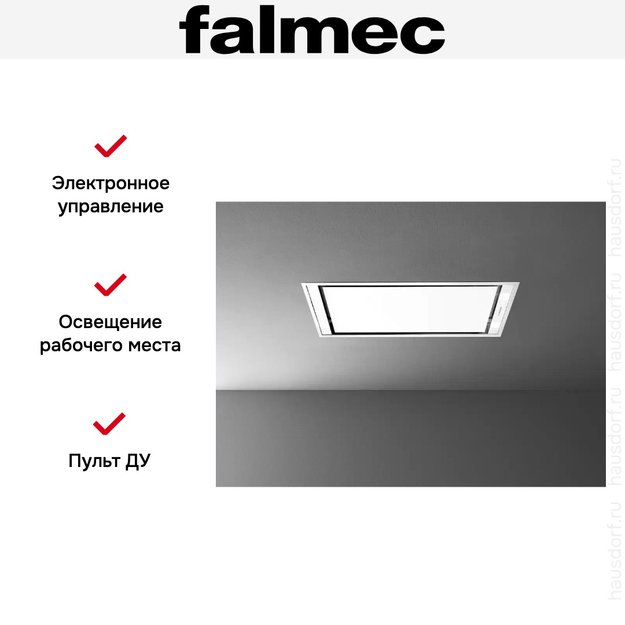 Встраиваемая вытяжка FALMEC STELLA PLUS IS.120 WHITE (preview 4)