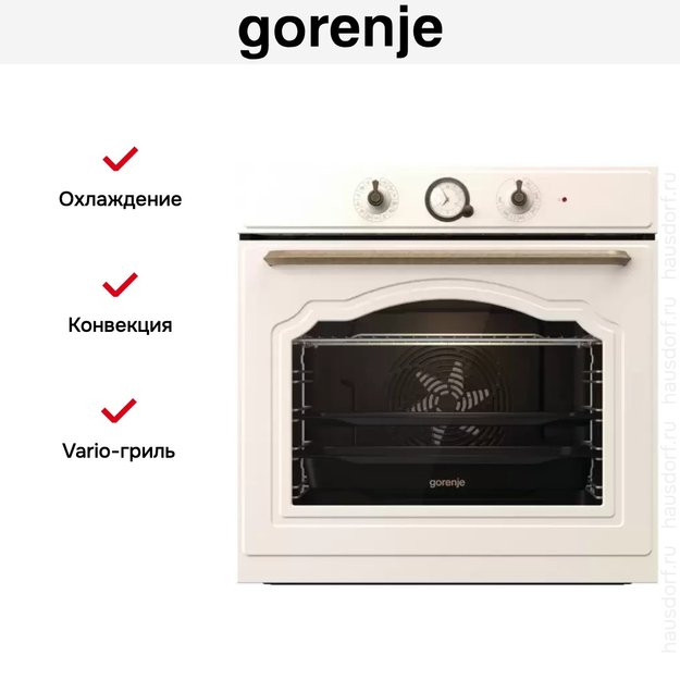 Духовой шкаф Gorenje BOS67371CLI (preview 11)