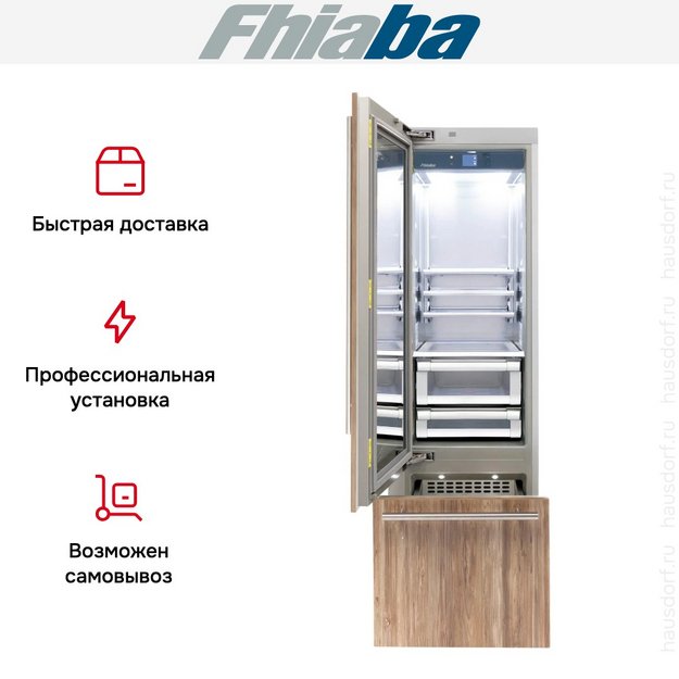 Встраиваемый холодильник Fhiaba S600TGT3 (preview 4)