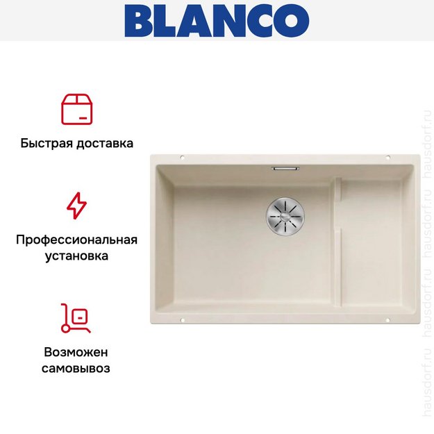 Мойка BLANCO SUBLINE 700-U Level Silgranit мягкий белый (preview 10)