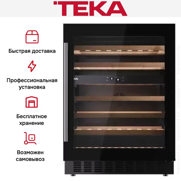 Встраиваемый винный шкаф Teka RVU 20046 GBK (фото 9) Встраиваемый винный шкаф Teka RVU 20046 GBK (preview 9)