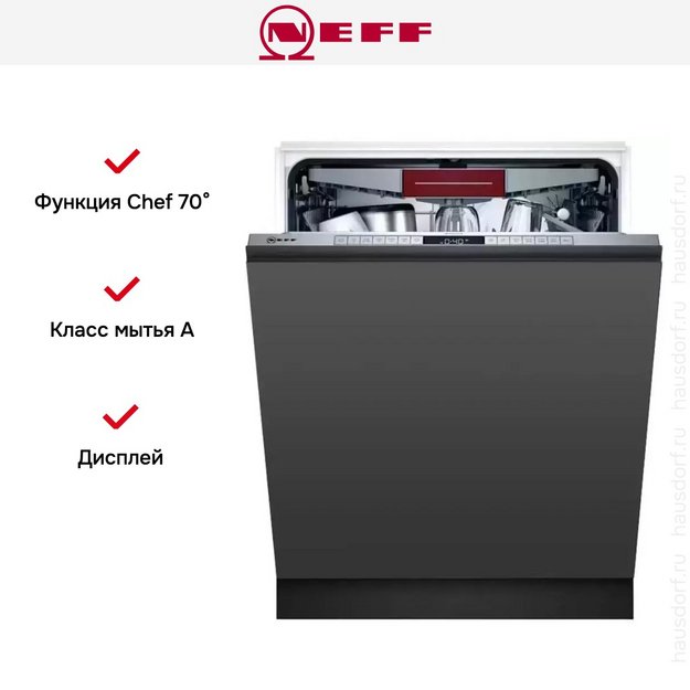 Встраиваемая посудомоечная машина Neff S177HMX10R (preview 11)