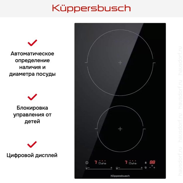 Индукционная варочная панель Kuppersbusch VKI 3550.0 SR (фото 5) Индукционная варочная панель Kuppersbusch VKI 3550.0 SR (preview 5)