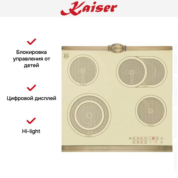 Варочная панель Kaiser KCT 6185 ElfEm (preview 7)