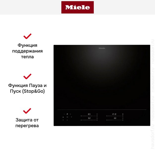 Индукционная варочная панель Miele KM 8665 FL (preview 6)