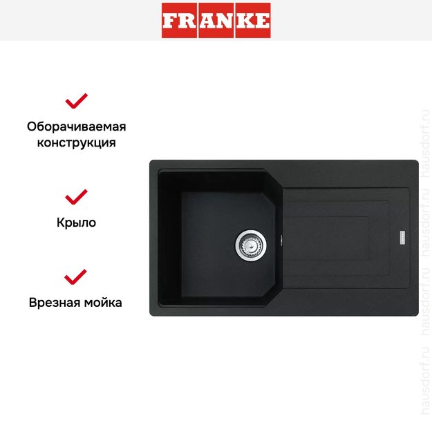 Мойка Franke Urban UBG 611-86 Оникс (preview 2)